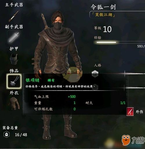 泡泡大作战游戏手机游戏 