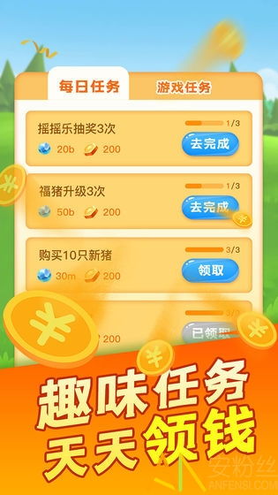 解压高手赚钱游戏 