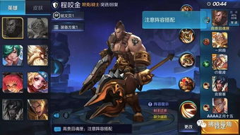 泡泡大作战游戏手机游戏 