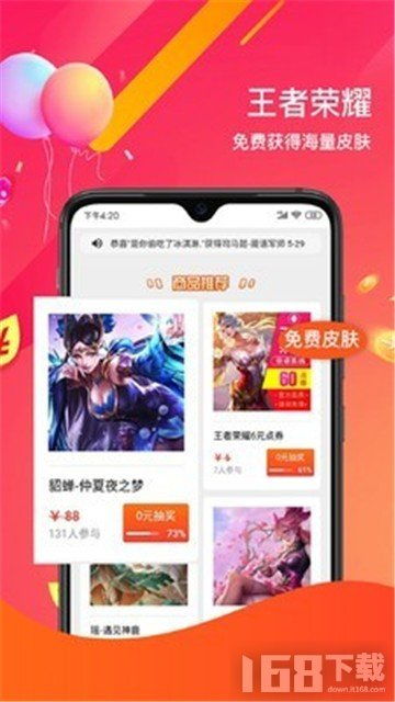 广州实验学院手机版 