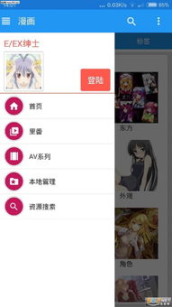 安卓绅士游戏apk,安卓绅士游戏APK深度解析