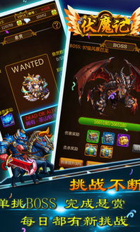 魔达解说单机游戏,单机游戏世界探险之旅