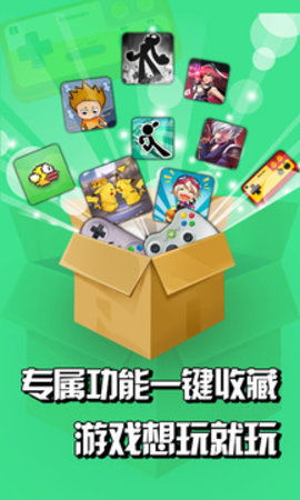 新月派对游戏 新月派对游戏