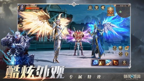 复古奇迹官网版 