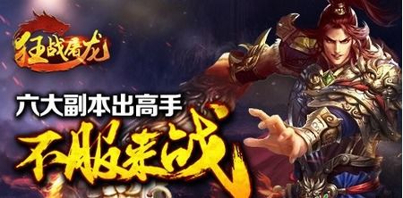 狂战士 