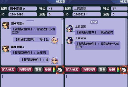泡泡大作战游戏手机游戏 