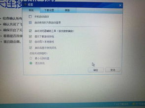 泡泡大作战游戏手机游戏 