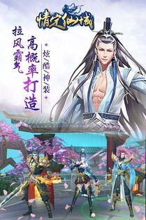 泡泡大作战游戏手机游戏 