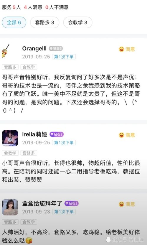 叮当游戏盒子 