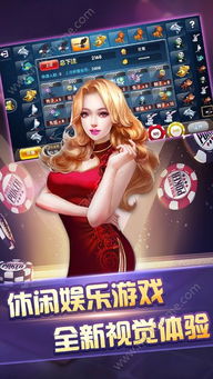 泡泡大作战游戏手机游戏 