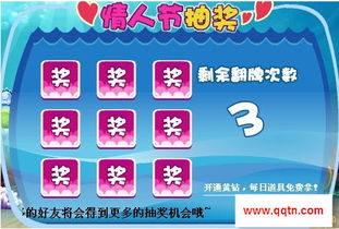 情侣换装大比拼游戏中文版下载 