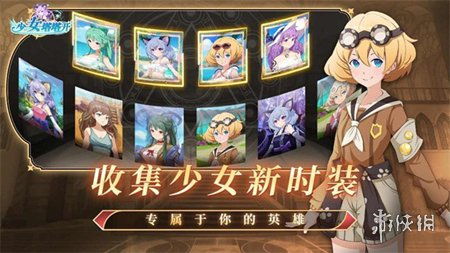 校园捉迷藏游戏最新版 