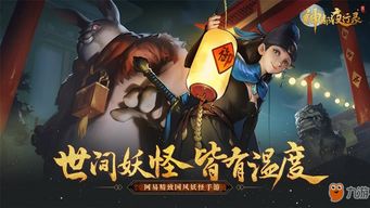 寒霜启示录游戏官方版 