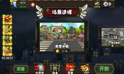 甜瓜游乐场战斗中文版游戏下载 甜瓜游乐场战斗中文版游戏下载