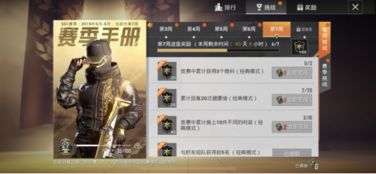 什么什么里奥冒险 