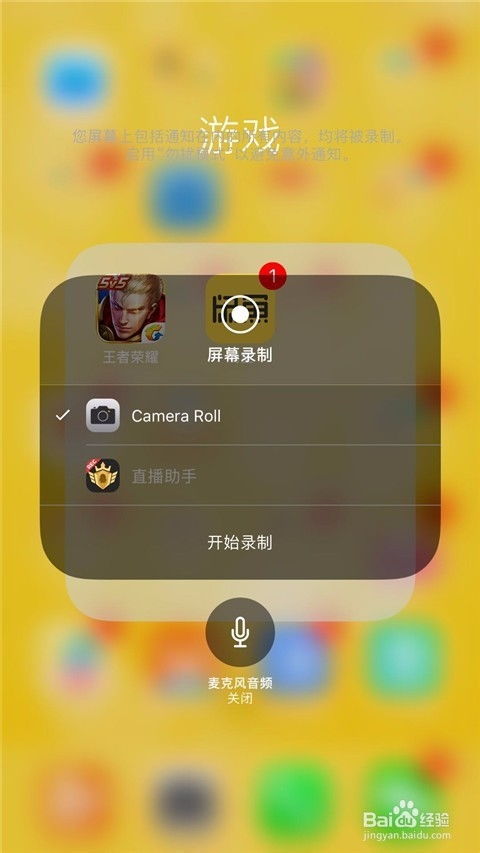 泡泡大作战游戏手机游戏 