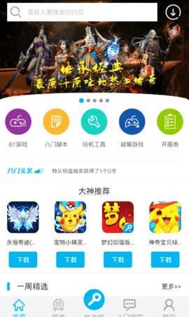 游戏破解器下载,破解游戏背后的真相与风险