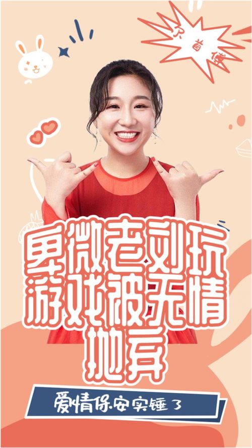 Adley阿德利的游戏空间模拟游戏官方版2024下载最新 