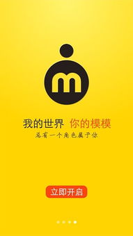 泡泡大作战游戏手机游戏 