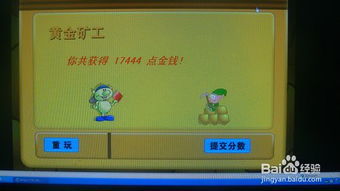 汽车游戏超级英雄汽车特技 