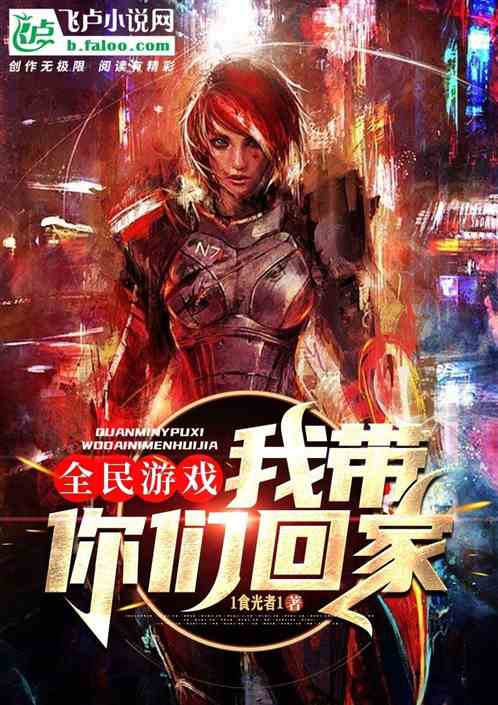美食游戏家安卓版无弹窗下载v1.0.0 