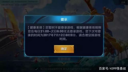 泡泡大作战游戏手机游戏 