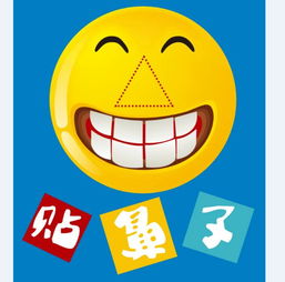 泡泡大作战游戏手机游戏 