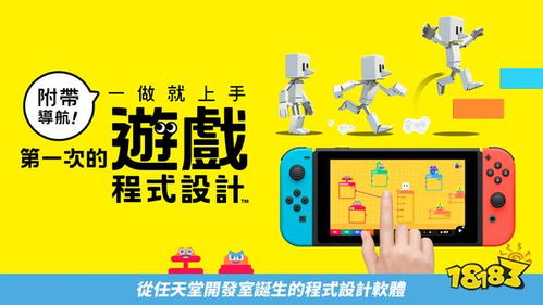 35Skins游戏辅助下载 