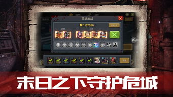 血色沙盒 