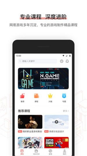 易游汇 