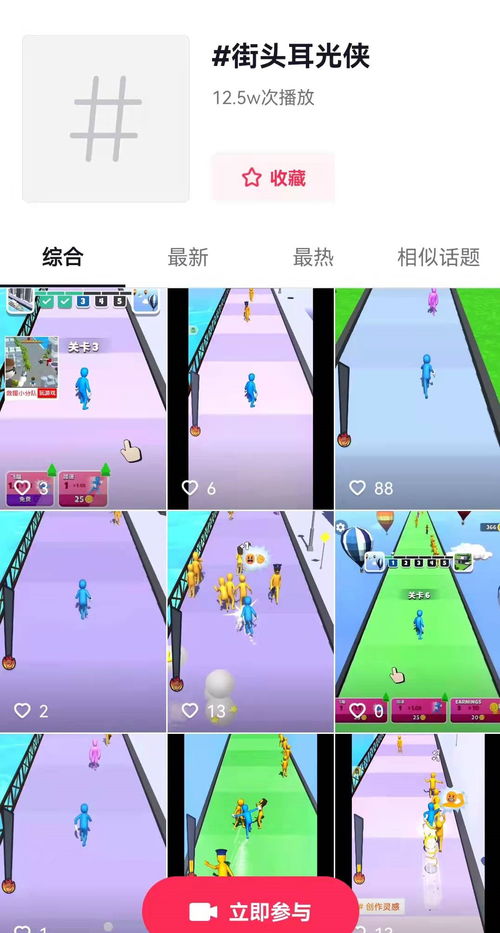 泡泡大作战游戏手机游戏 