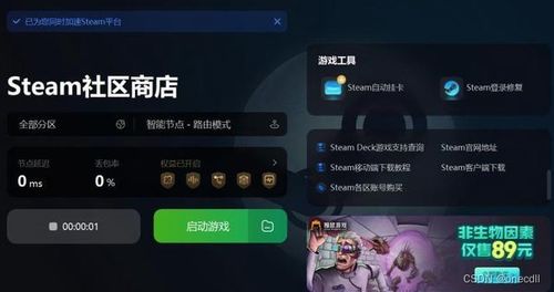 HumanWheel人类之轮最新游戏下载安装 