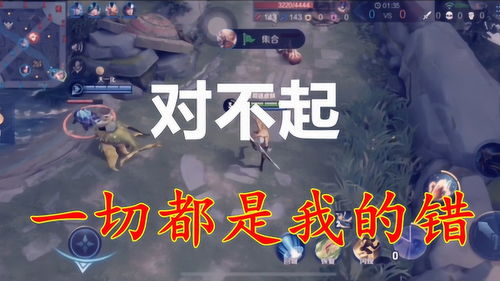 泡泡大作战游戏手机游戏 
