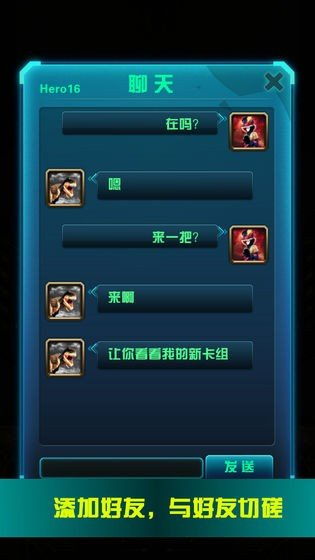 盾墙游戏下载手机版下载 