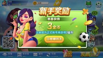 快乐星球游戏 