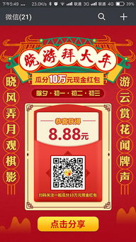宝宝神奇牧场游戏红包版最新apk 