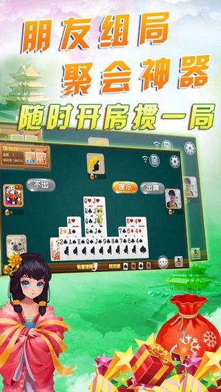 银河视频在线观看下载 