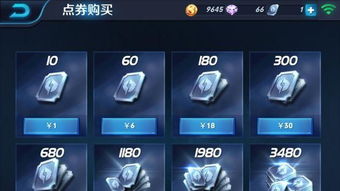 水果忍者经典版免费购买 