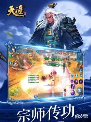 打造世界手机版 