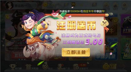 齿轮转转转 