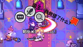 法洛伊：幻境 