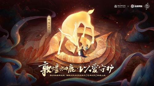腾讯游戏安全中心App手机安装 