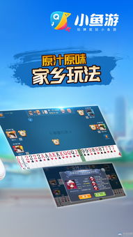 蛇圈小人 
