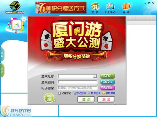 茗门软件库 
