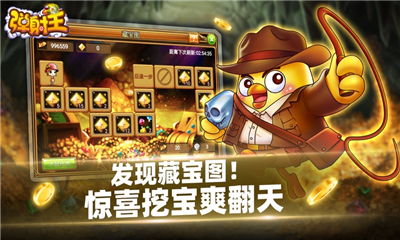弹射汽车(CarSling) 