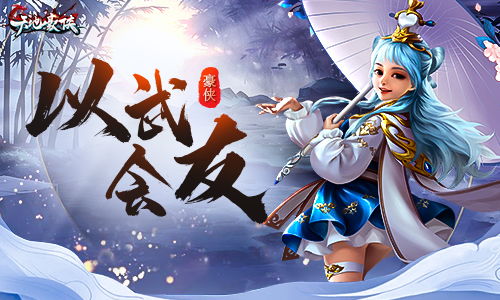 同城约爱会友 同城约爱会友