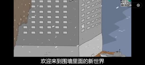 囚犯逃生游戏官方版2024下载安装 