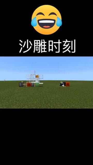 消除我在行 