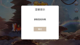 失败的人类比赛 
