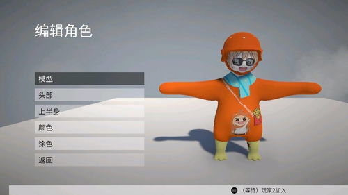发条游戏官网版 